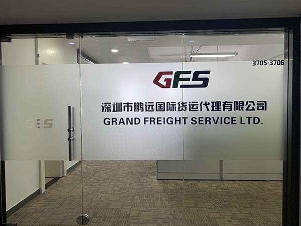 Grand Freight Service Limited ( GFS ) official website upgrade is completed, welcome new and old customers to come to consult.