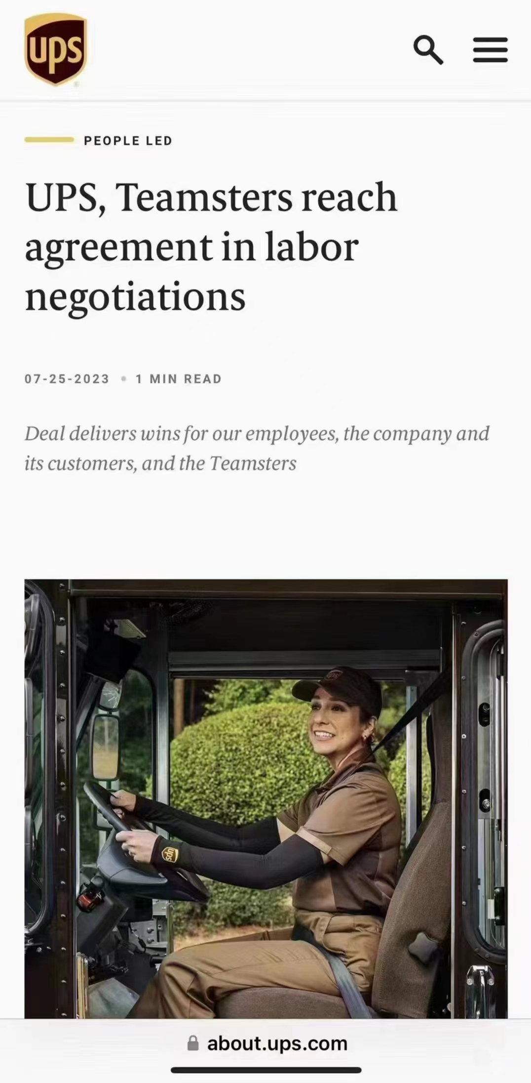 时薪49美元！UPS与卡车司机工会达成临时协议