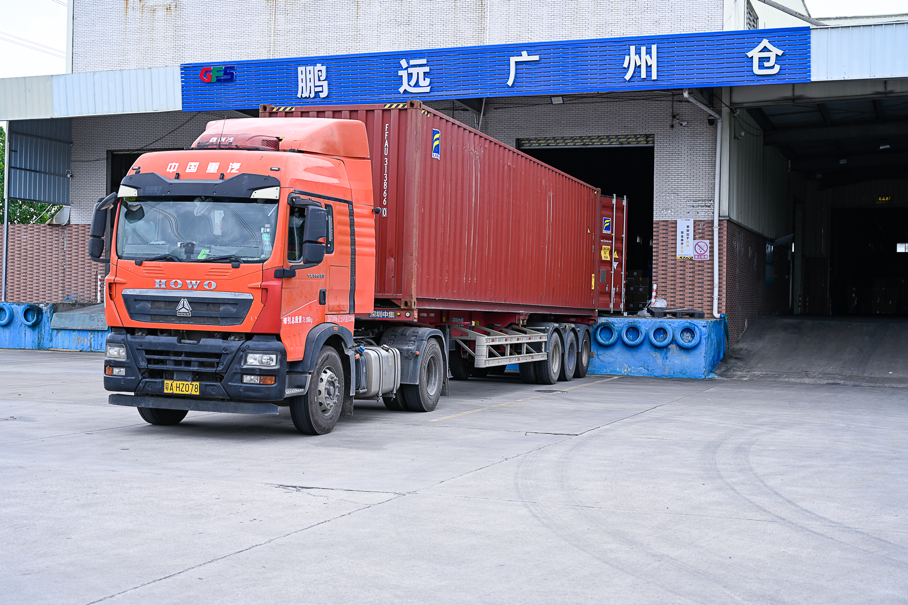 GFS深圳鹏远广州新仓实景 | 您的货，值得一份高效的安稳