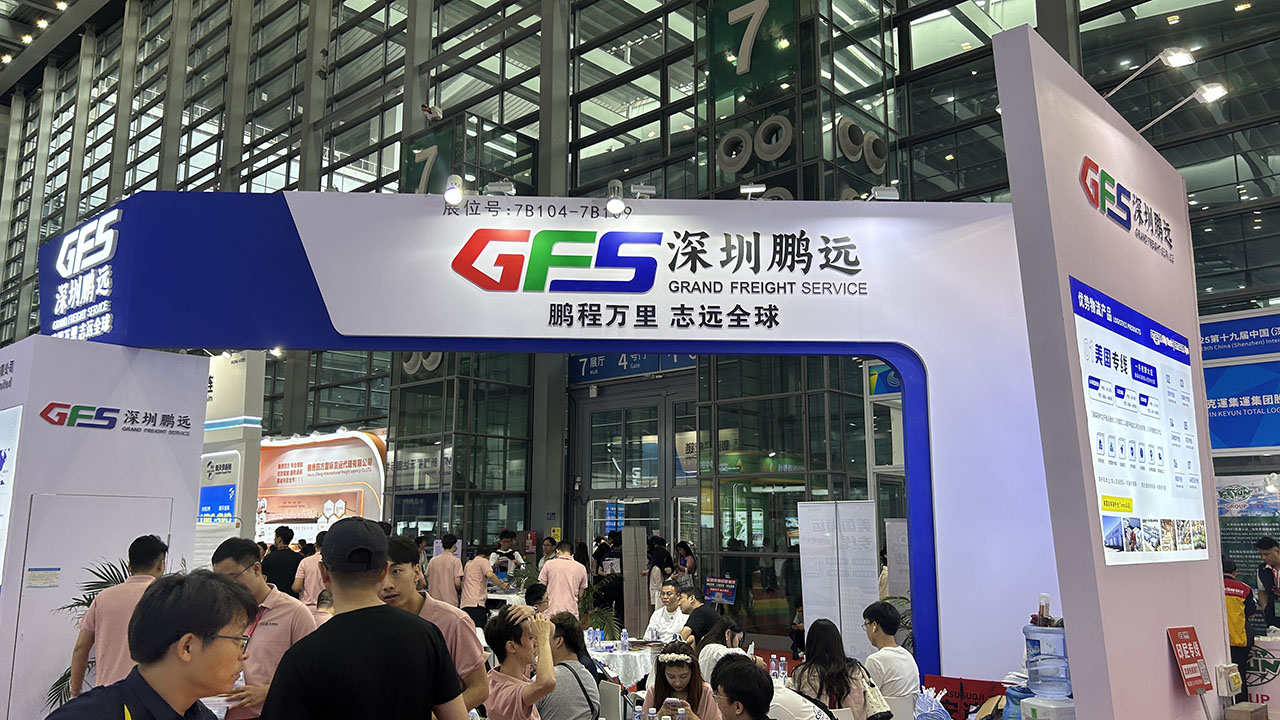 深圳鹏远 | 亚马逊FIST承运商送达时段自动更新功能上线